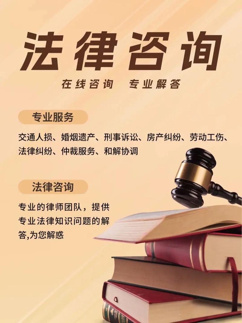 法律在线咨询一对一,靠谱吗?