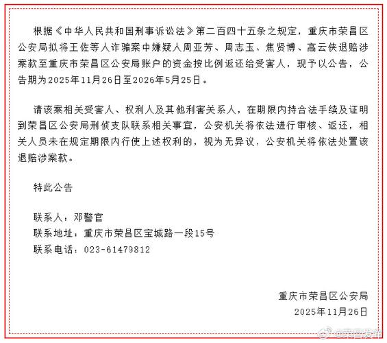 诈骗罪发前退还财物，是否影响定罪量刑？