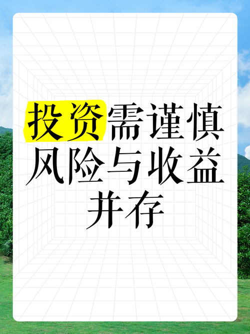 与投资公司合作,风险到底该怎么控?