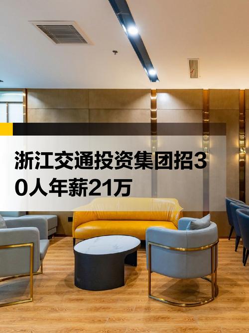 开投资公司要什么条件