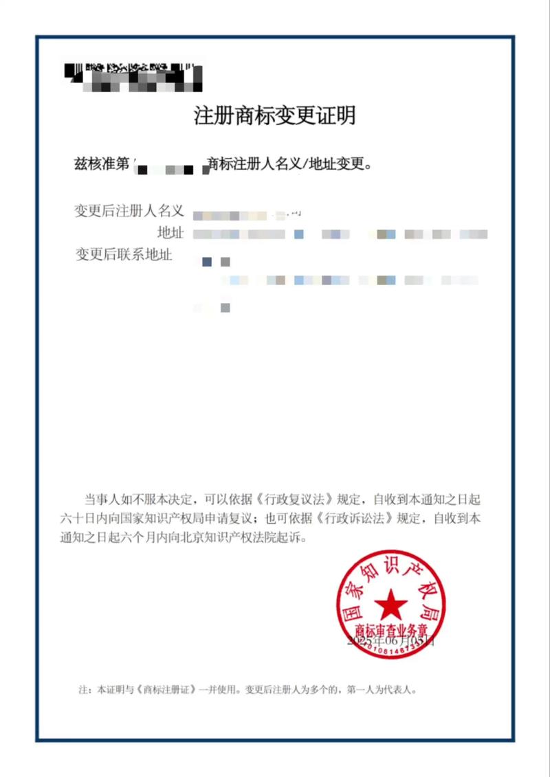 外商投资企业变更地址需哪些材料?