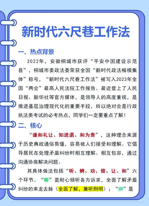 文化市场法律法规如何护航行业发展?