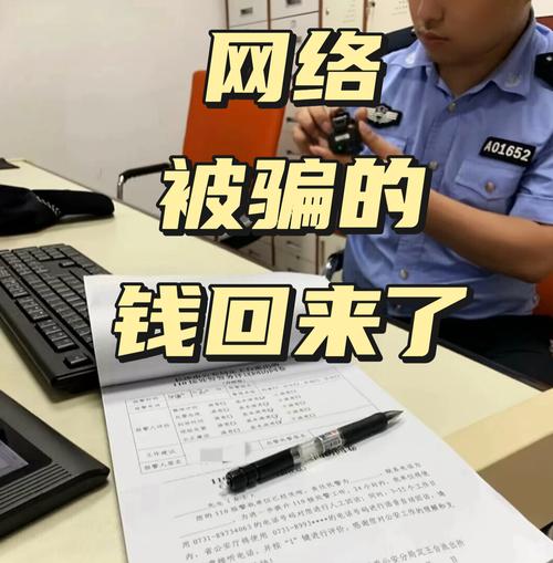 诈骗案追款，钱到底由谁追回？