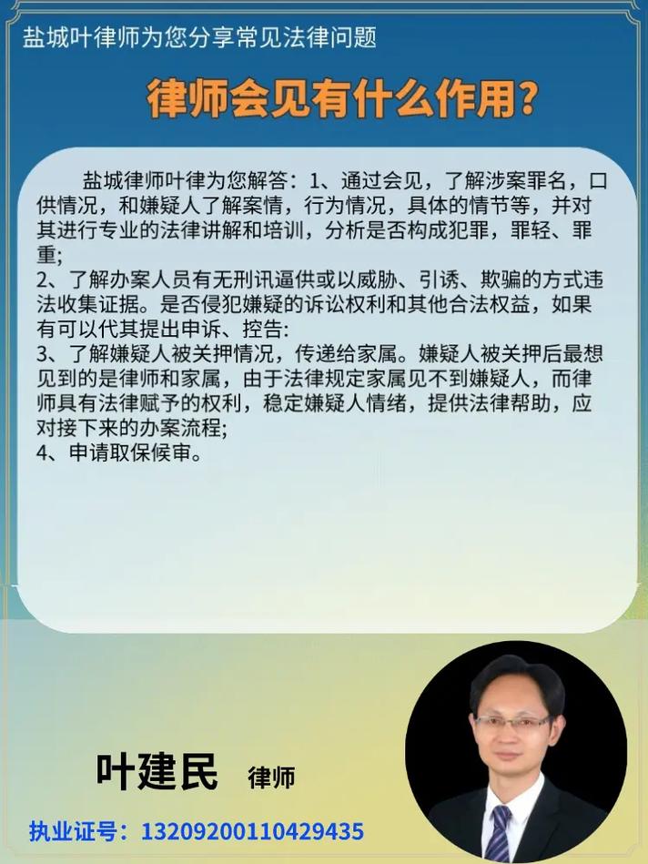 金融诈骗罪辩护律师如何有效辩护？