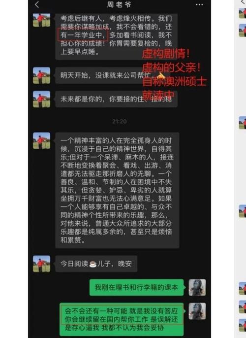 遭遇婚姻诈骗该如何维权?