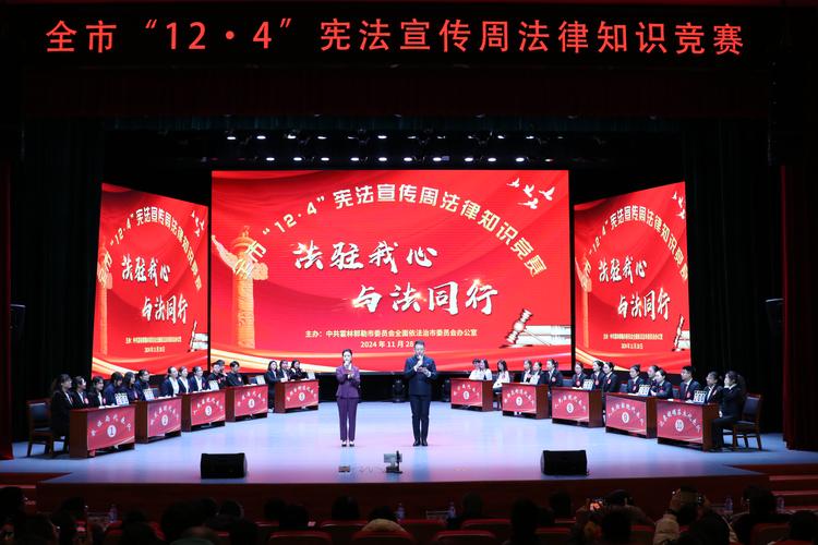 昆明市法律知识竞赛如何激发市民学法热情?