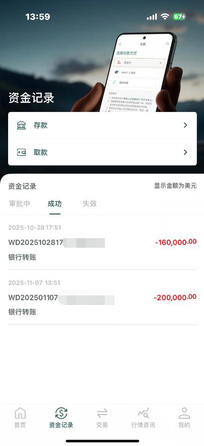 个人投资款入公司账,股权如何划分?