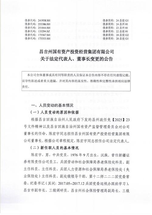 投资人变更后,名称核准需重新办理吗?