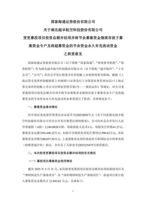 投资人变更后,名称核准需重新办理吗?