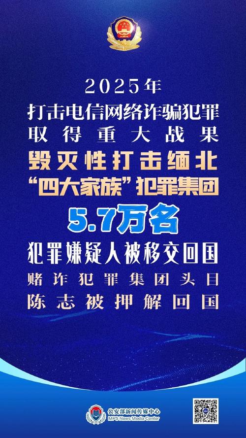 2025天津诈骗案,手法为何升级?