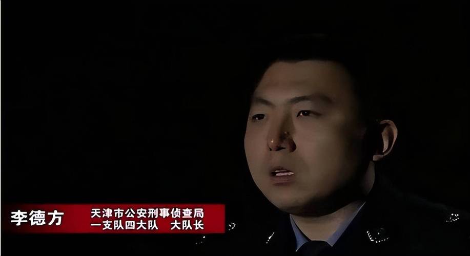 2025天津诈骗案,手法为何升级?