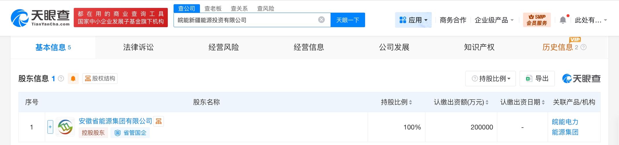 新疆注册投资公司，条件和流程是怎样的？