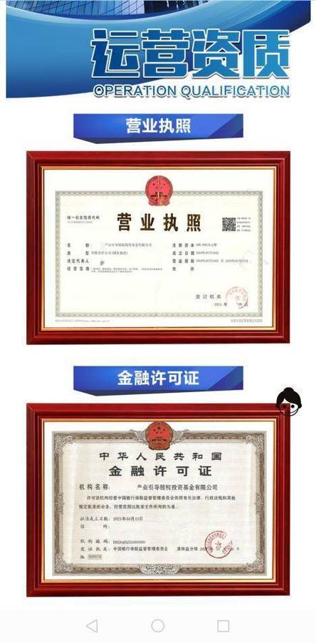 投资担保公司营业执照如何办理?