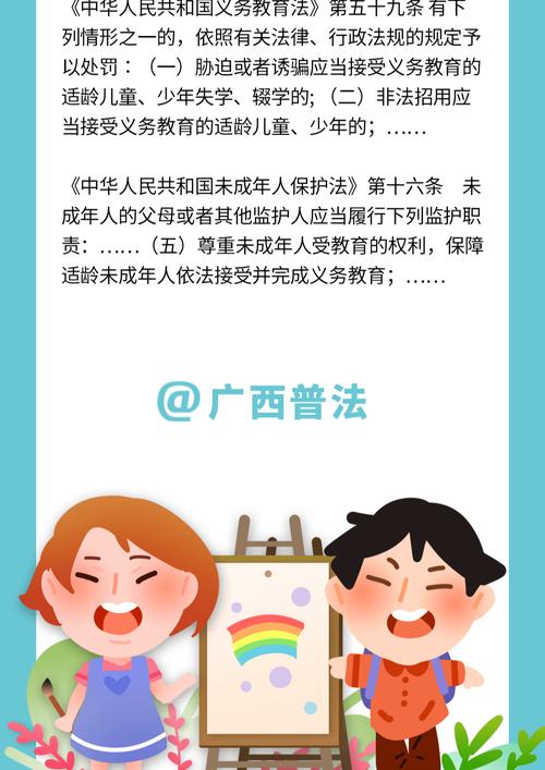 法律义务与道德义务如何区分与统一?