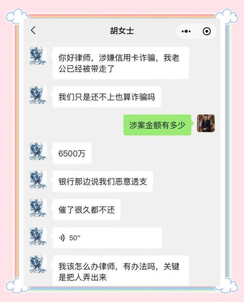 信用卡诈骗判刑多久?