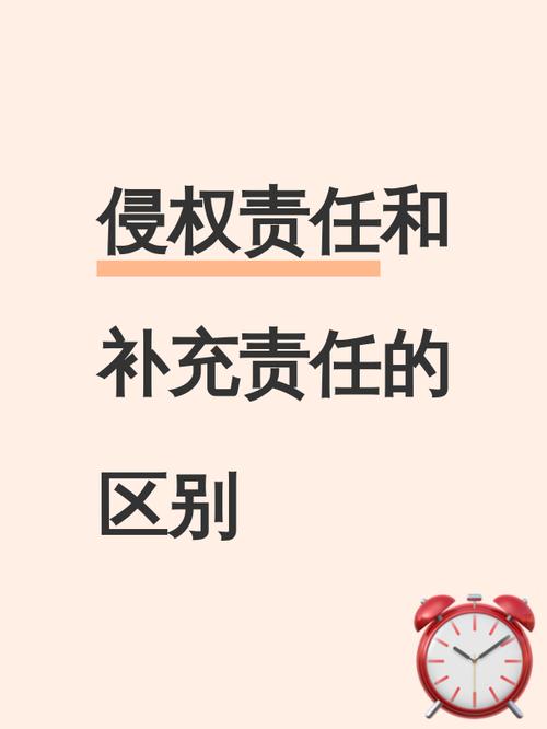 谁才是法律责任的真正承担主体？
