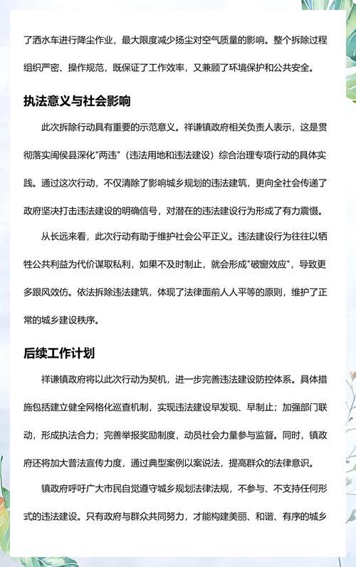 违法建筑认定有何法律依据？