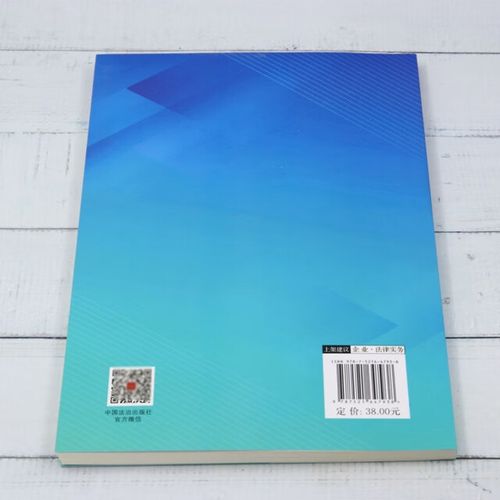 公司常见法律问题有哪些?