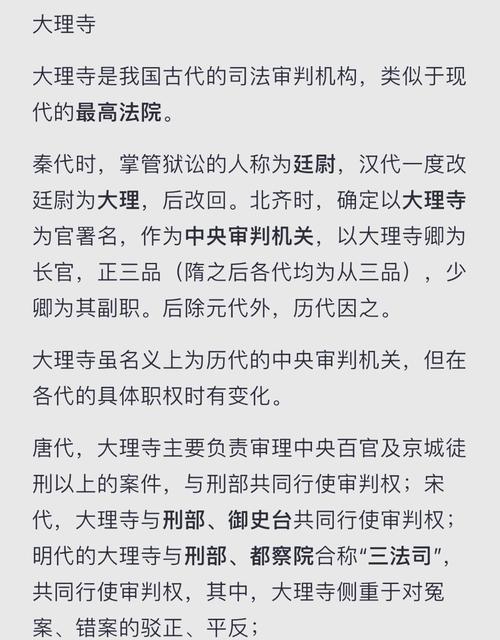 古代法律制度有何核心特点？
