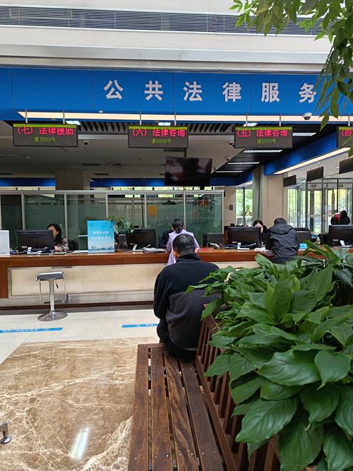 日照法律援助中心,如何申请援助?