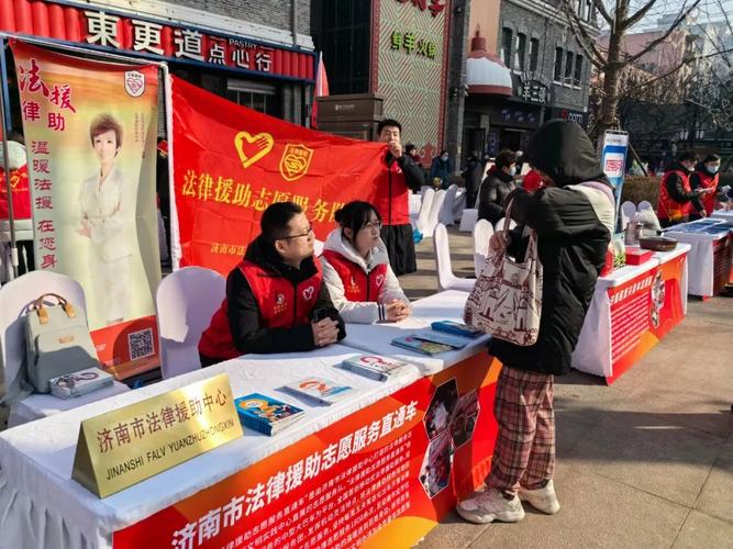 日照法律援助中心，如何申请援助？