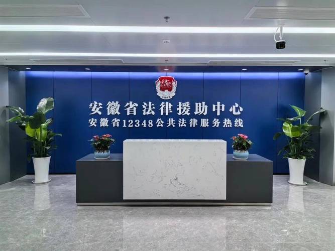 日照法律援助中心,如何申请援助?