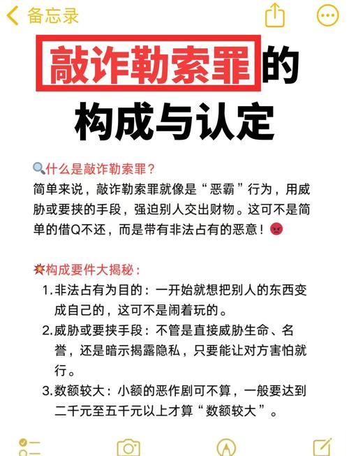 中国诈骗罪如何界定与量刑?