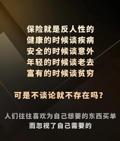 诈骗买保险的钱,保险公司该退吗?