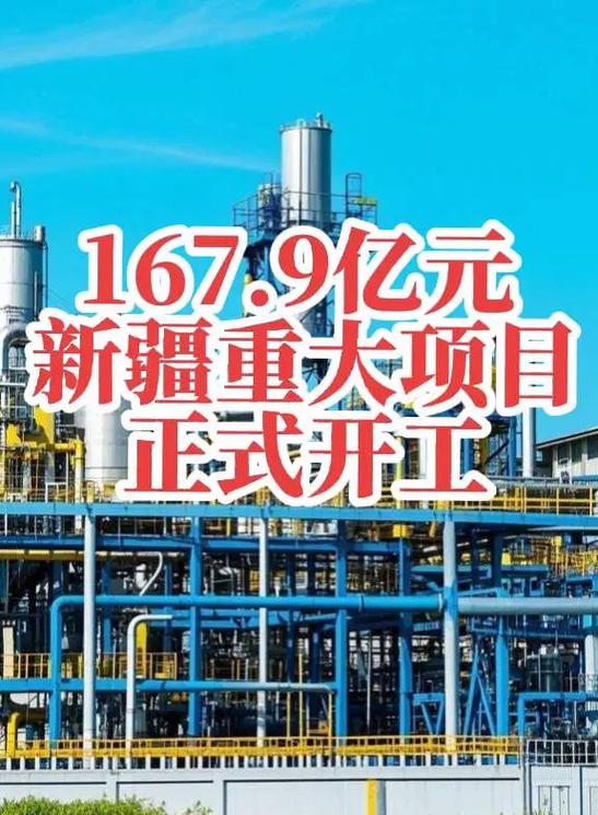 新疆投资公司注册有何流程与政策？