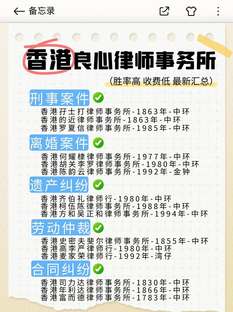 香港为何适用内地法律?