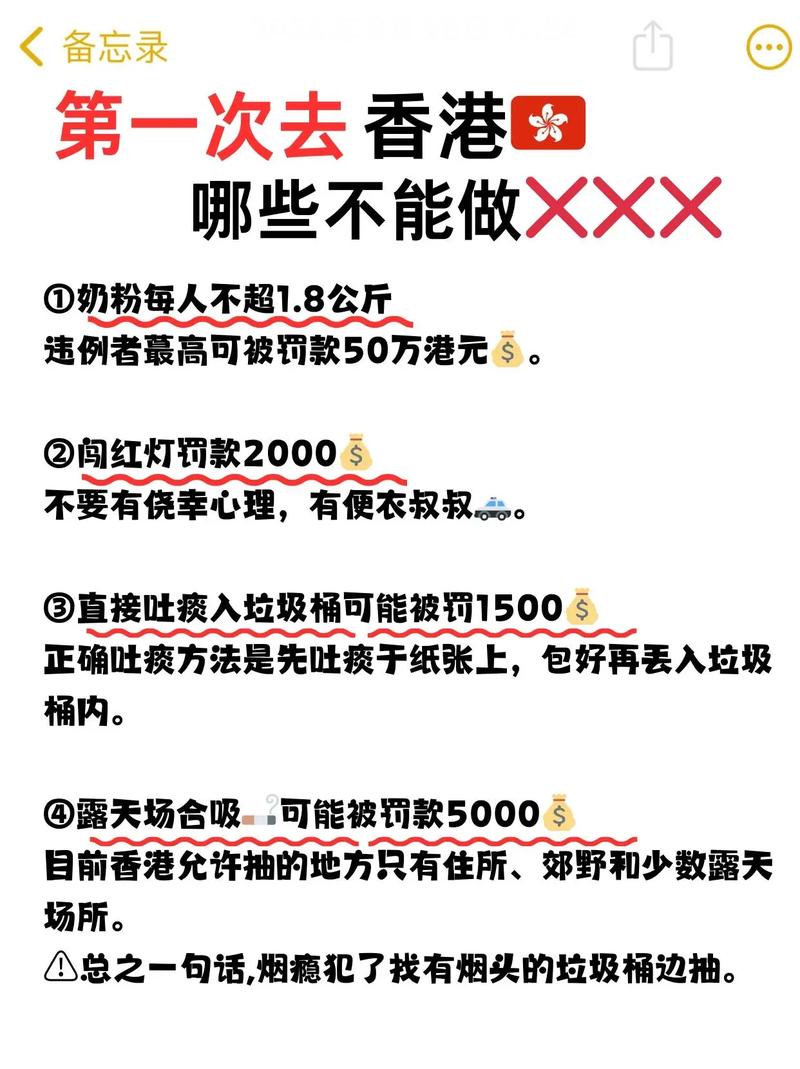 香港为何适用内地法律?