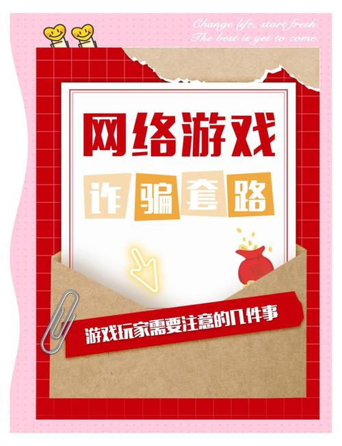 手机电玩城代理如何辨别真伪防诈骗？