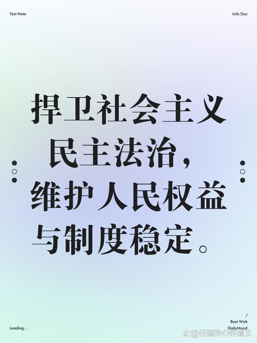 法律信仰 人民信仰