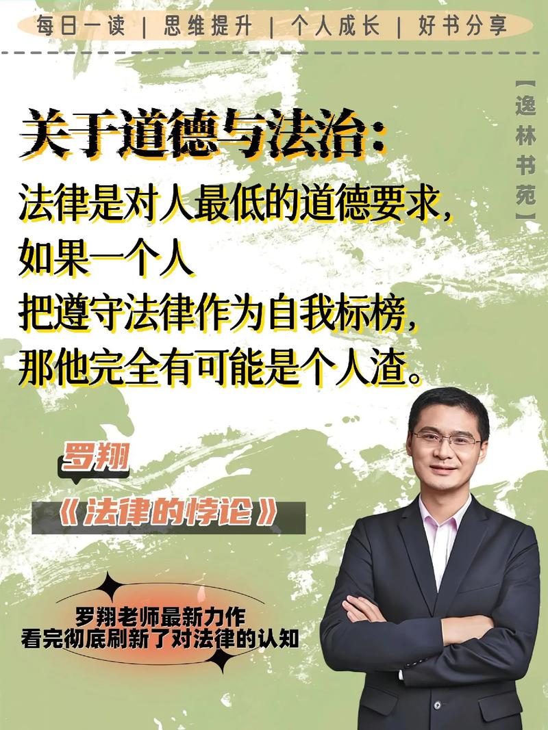 法律由谁决定？