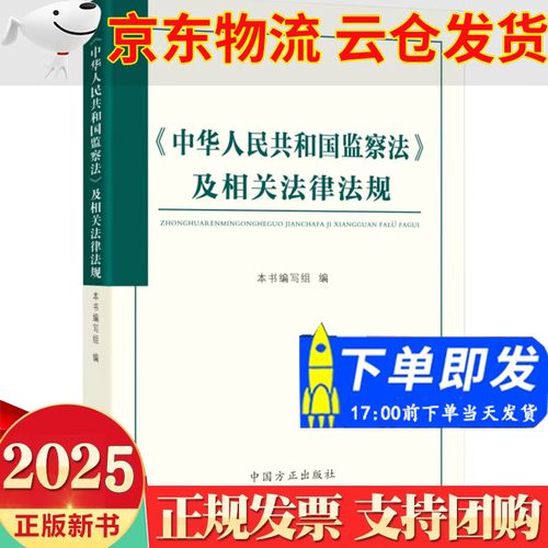 2025年修订法律，哪些条款将影响你我？