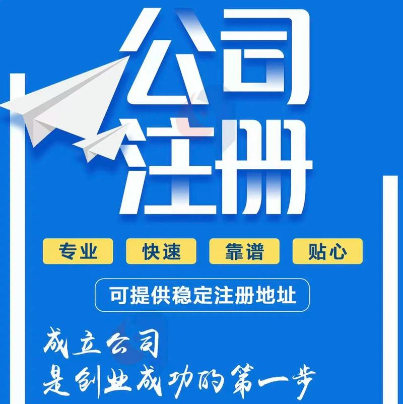 注册创业投资管理公司，门槛和流程是怎样的？