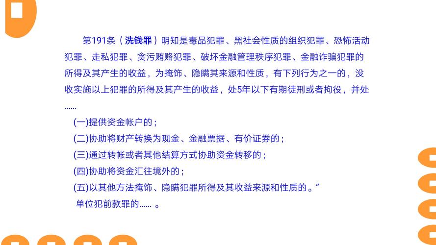 狭义法律具体指什么？