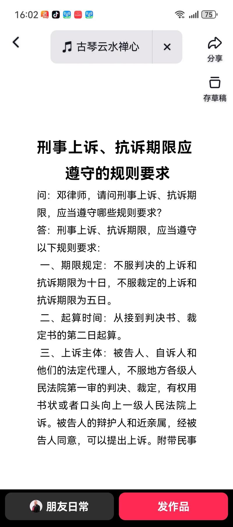 法律规则中的假定条件如何界定其适用范围？