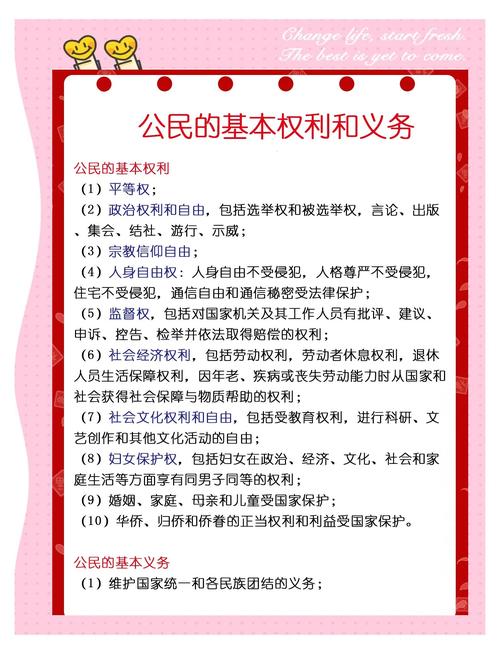 法律责任与法律义务有何本质区别？