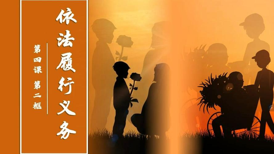 法律义务与法律责任如何界定与关联？