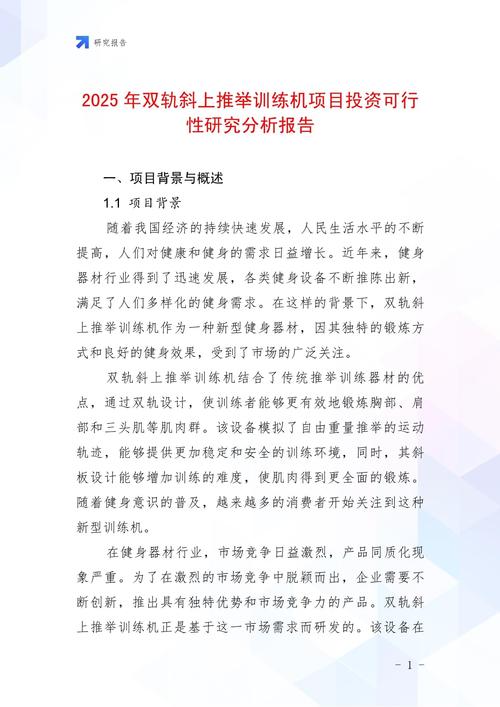 企业投资决策的关键影响因素是什么?