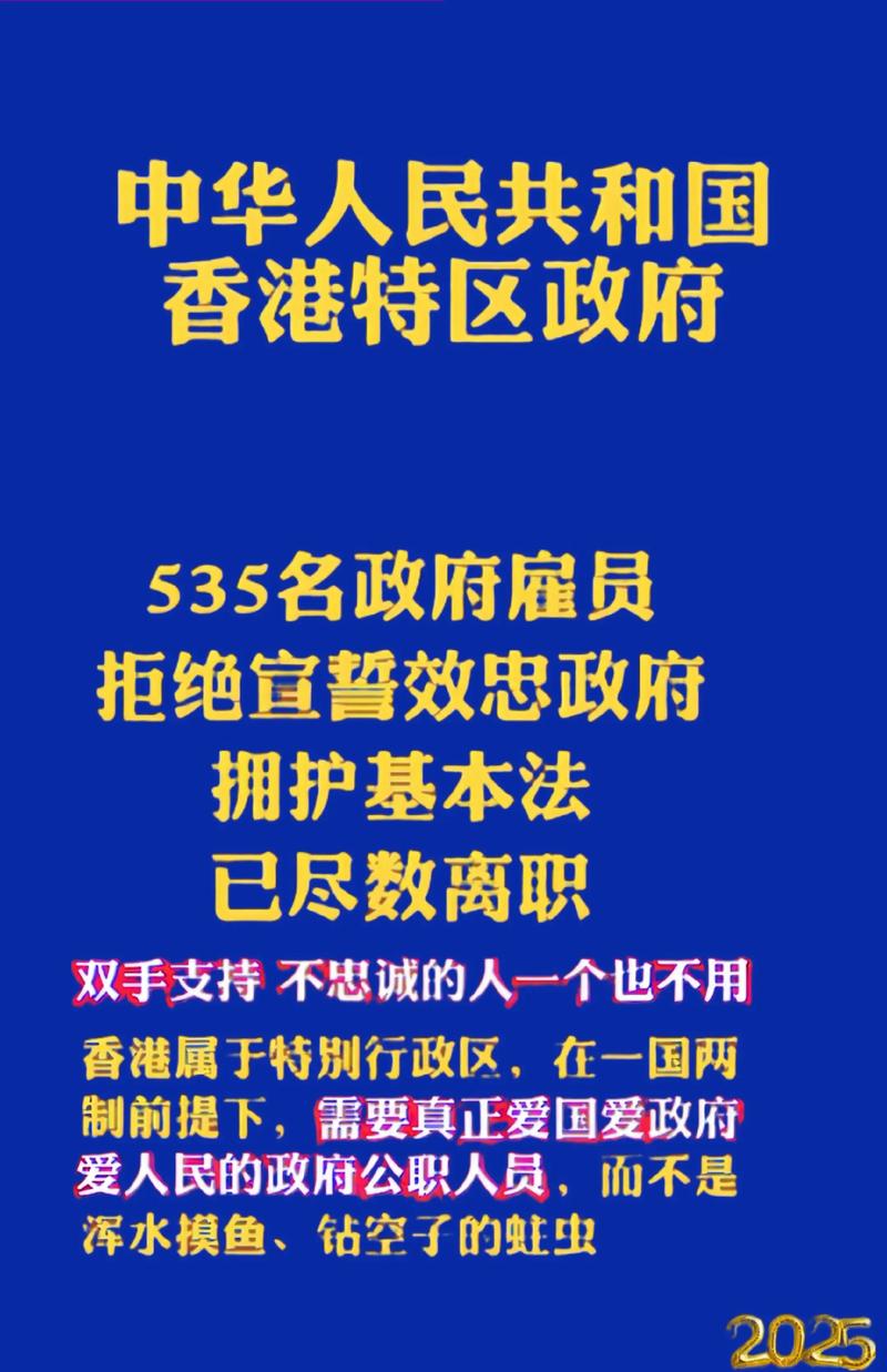 香港法律如何衔接国家法治？