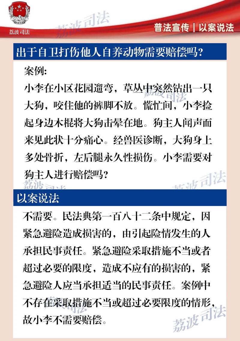 民事法律行为案例,如何认定其效力?