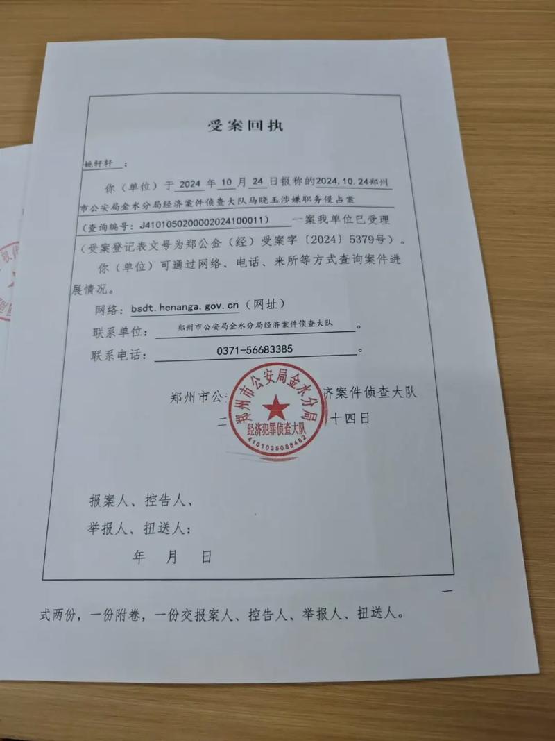 重庆诈骗立案标准具体金额是多少?