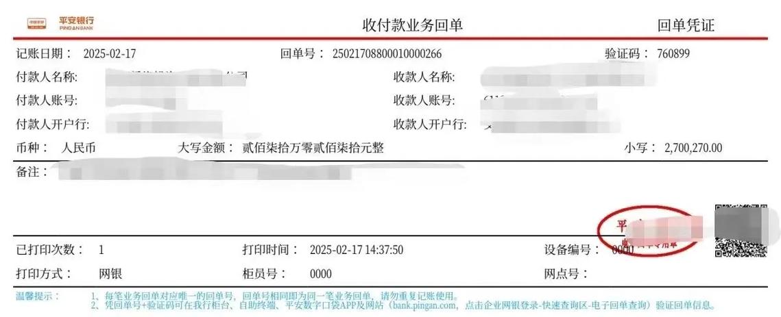 天使投资属于股权投资吗?