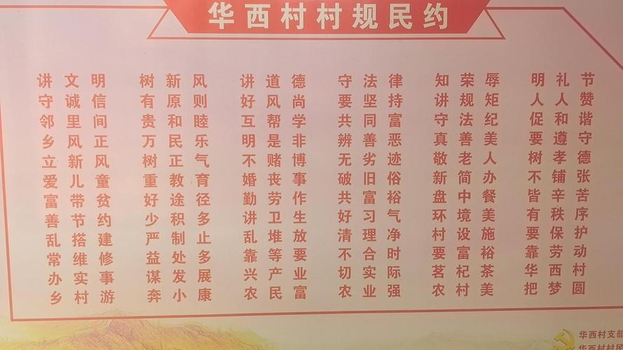农村常用法规有哪些？农民需知哪些法律？