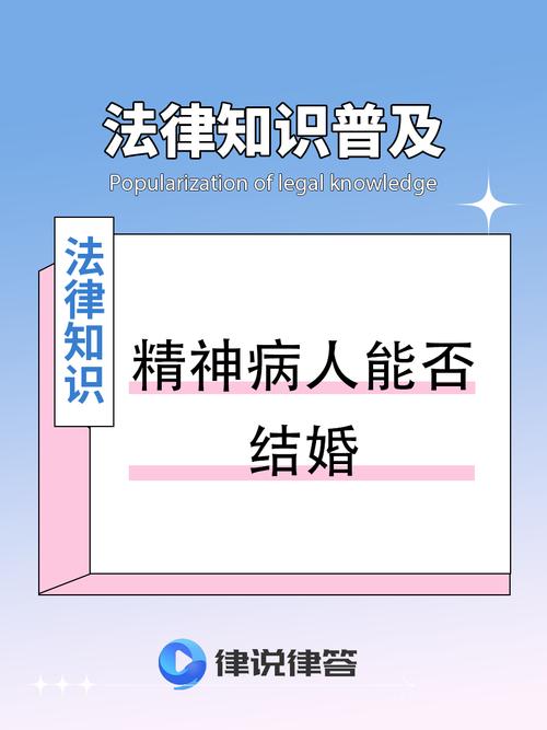 法律如何界定精神病患者的刑事责任能力？