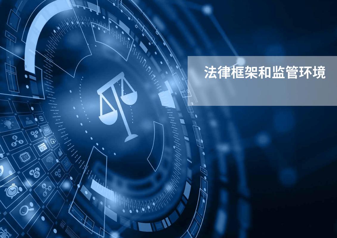 计算机相关法律如何界定虚拟财产权责？