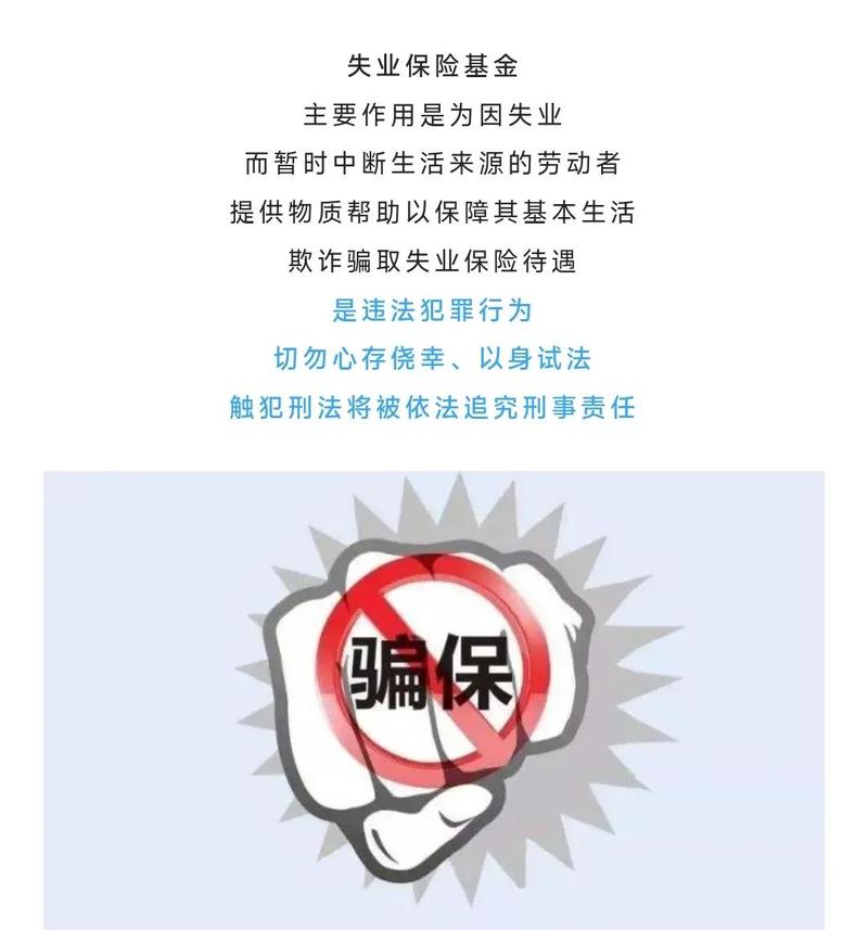 团伙诈骗能否取保？