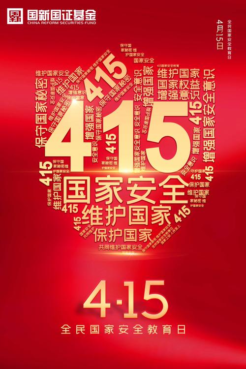 外资安全审查红线究竟在何处？